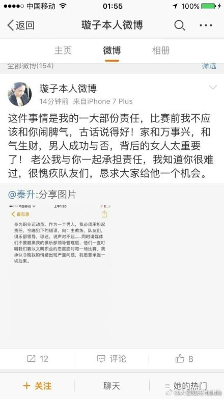 默塔夫是聘用滕哈赫的主要推动者，实际上，他可能还会留任一段时间，除为了交接工作，他迫切希望自己以某种身份留下。